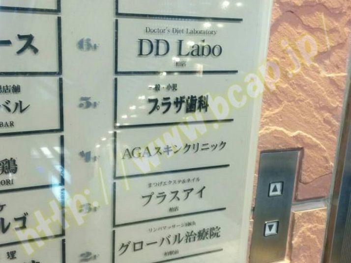 D.D.Labo柏店のアクセス方法-9